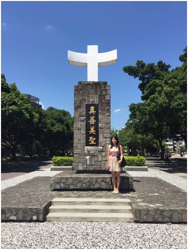 跨越台湾海峡，约会辅仁大学