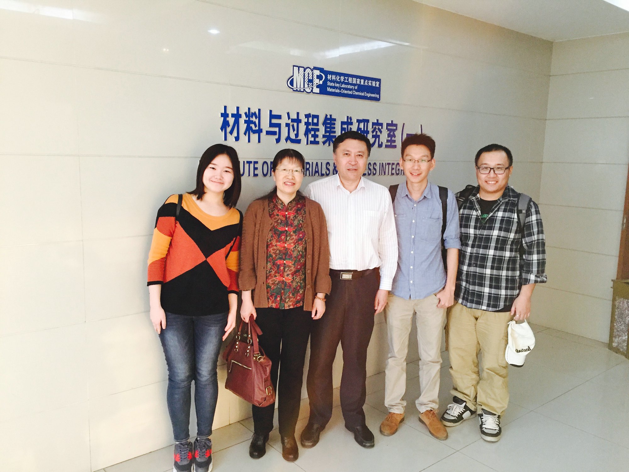 汪霞教授率队赴南京工业大学进行课题调研