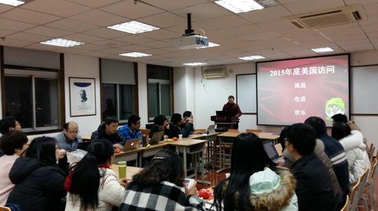 2016年春学期首次团队活动顺利举行