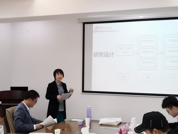 团队师生参加全国教育社会学专业委员会第十五届学术年会
