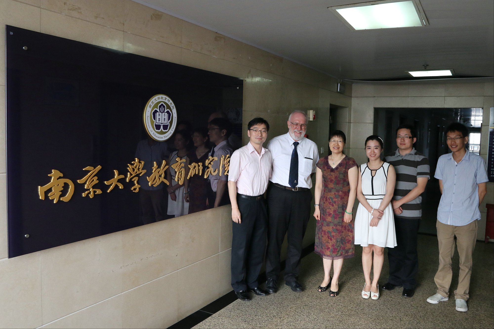 汪霞教授、吕林海副教授等接待澳大利亚纽卡斯尔大学教育学院米奇教授 汪霞教授、吕林海副教授等接待澳大利亚纽卡斯尔大学教育学院米奇教授