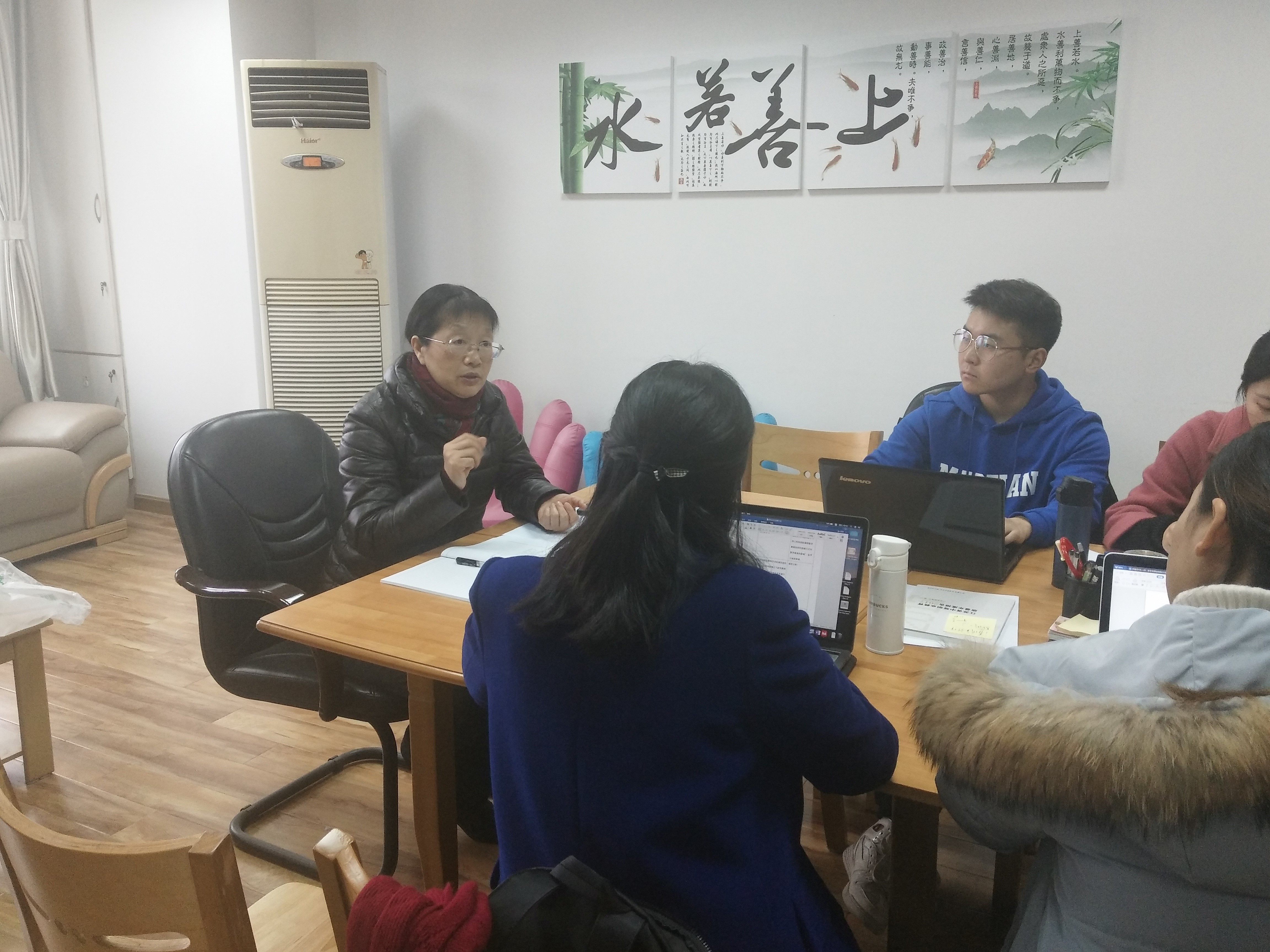 汪霞教授团队2017级、2018级专业硕士学期总结会 汪霞教授团队2017级、2018级专业硕士学期总结会