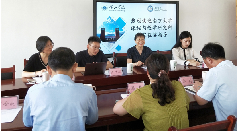 读万卷书 行万里路:云南调研之保山学院