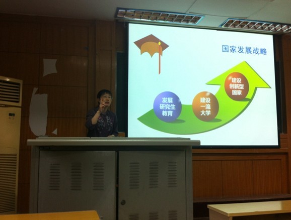 汪霞教授“5.20”学术报告