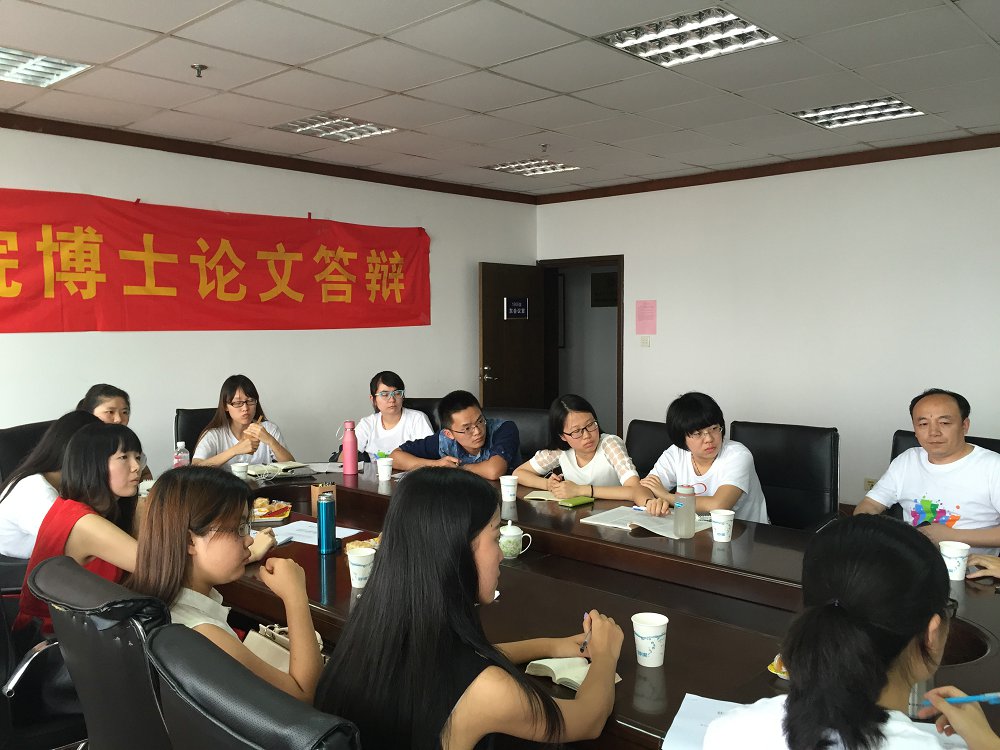 全国优秀大学生夏令营课程与教学论专业交流会 全国优秀大学生夏令营课程与教学论专业交流会