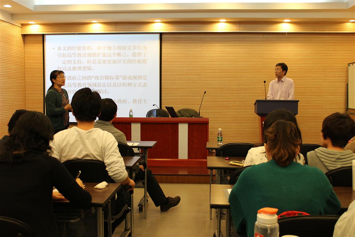 北京大学教育学院阎凤桥教授来我院做学术报告 北京大学教育学院阎凤桥教授来我院做学术报告