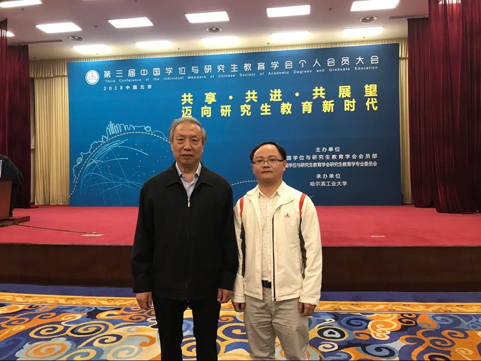 团队博士生王邦权、蔡芬参加中国学位与研究生教育学会举办的学术会议并作报告 团队博士生王邦权、蔡芬参加中国学位与研究生教育学会举办的学术会议并作报告