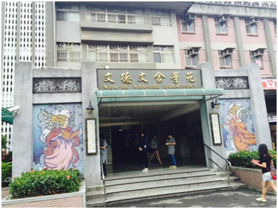 跨越台湾海峡，约会辅仁大学