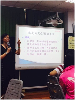 跨越台湾海峡，约会辅仁大学