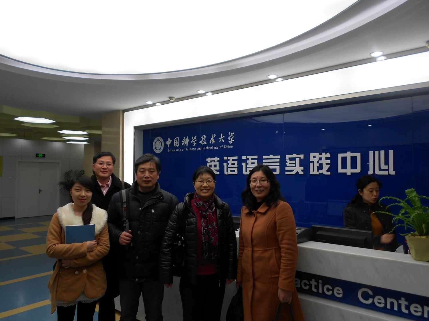 汪霞教授率队赴中国科学技术大学调研