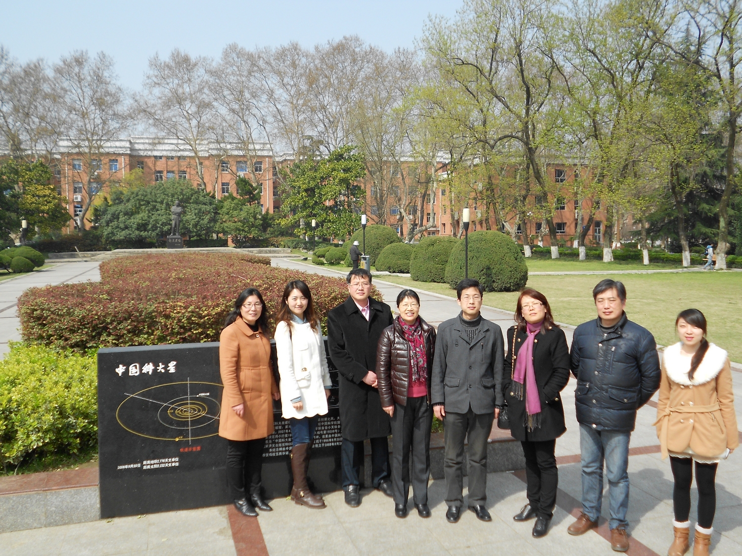 汪霞教授率队赴中国科学技术大学调研