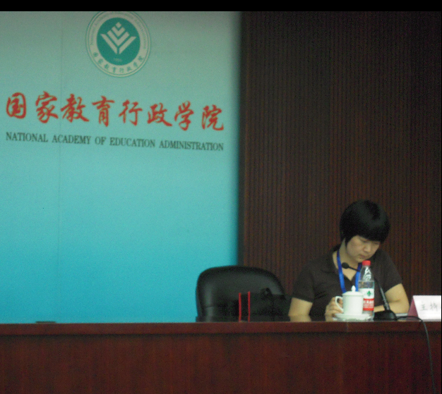 团队成员参加2012年高等教育国际论坛
