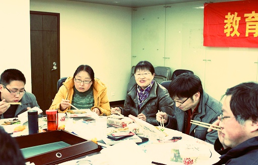 勤学笃行，精进不休――2013秋学期总结与2014春学期计划会