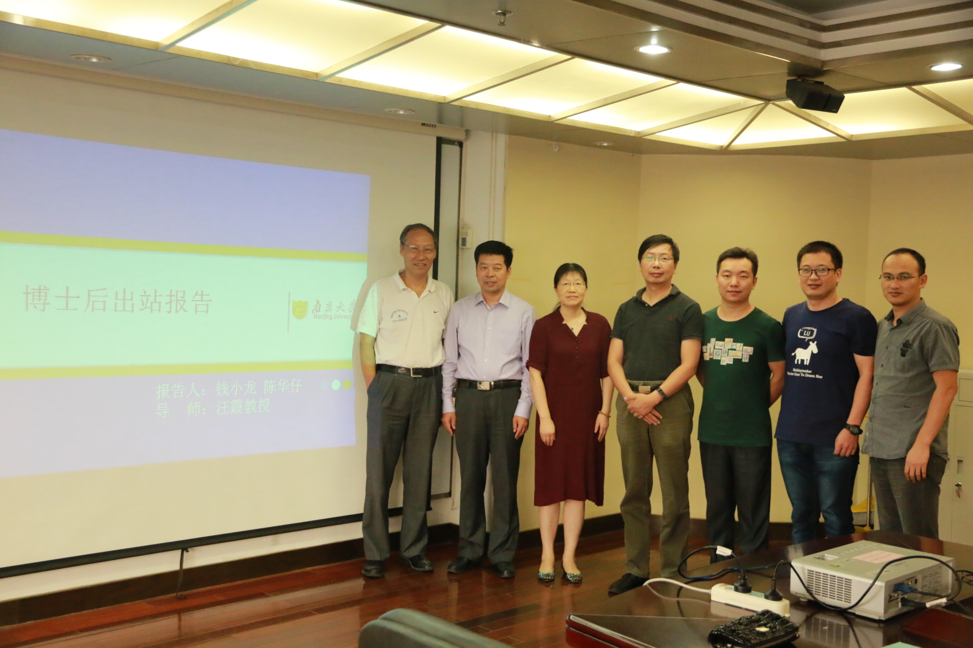 钟灵毓秀，教院之光――钱小龙、陈华仔博士后出站报告会
