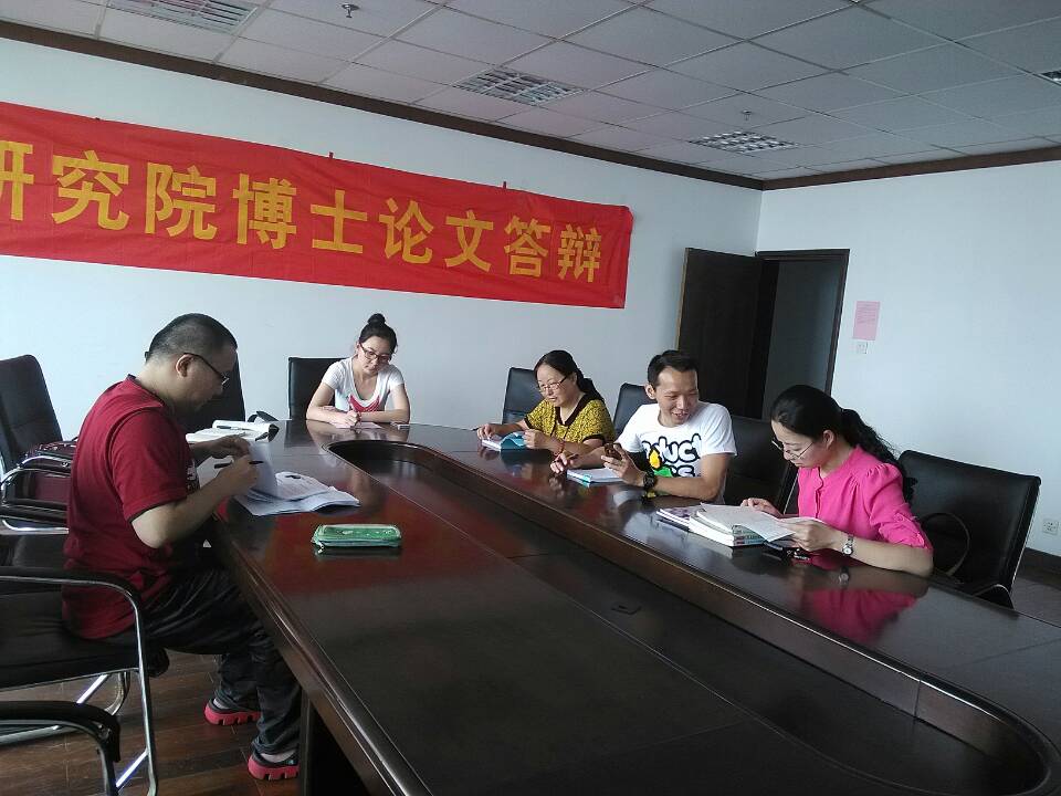 炎炎夏日中的书友对话 --记第二小组读书活动