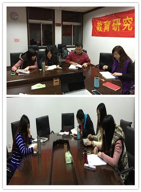 通融识见,澄澈豁达――第一小组11月读书会 通融识见,澄澈豁达――第一小组11月读书会