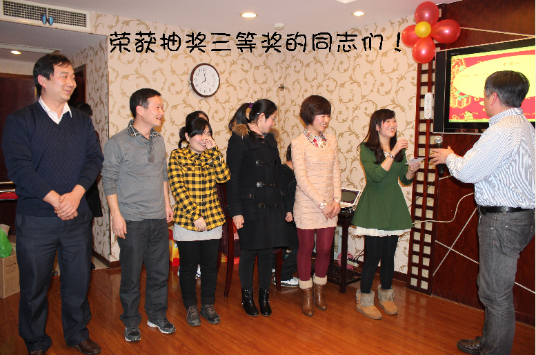 庆元旦、迎新年：欢乐、惊喜、感恩