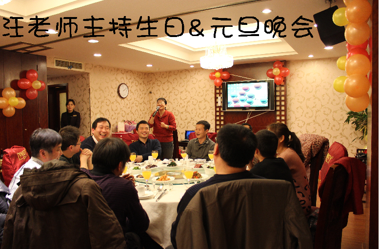 庆元旦、迎新年：欢乐、惊喜、感恩