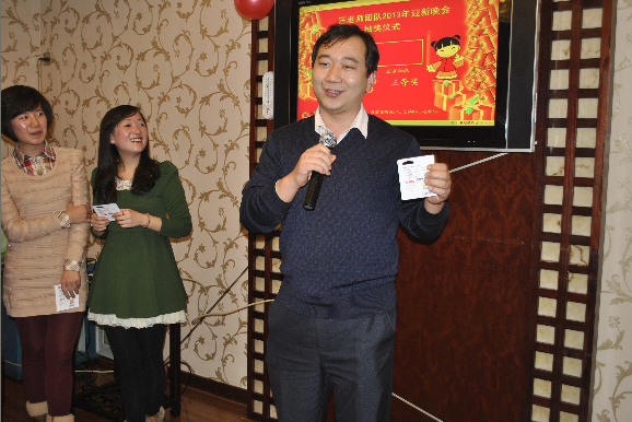 庆元旦、迎新年：欢乐、惊喜、感恩