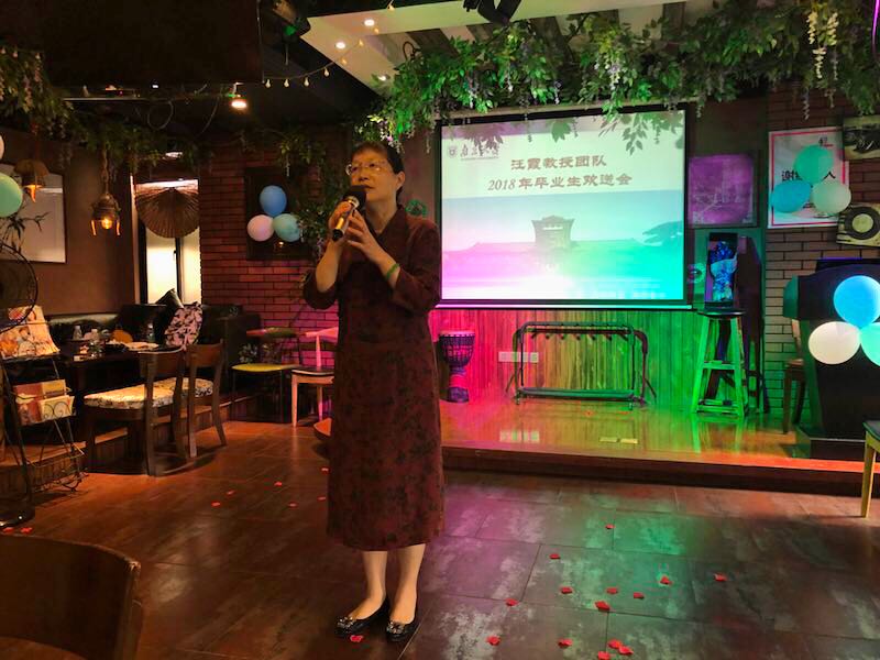 青春不散场――汪霞教授团队2018年毕业生欢送会