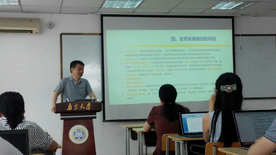 制定五年规划是高校的纲领性工作，如何避免成为一纸空文？