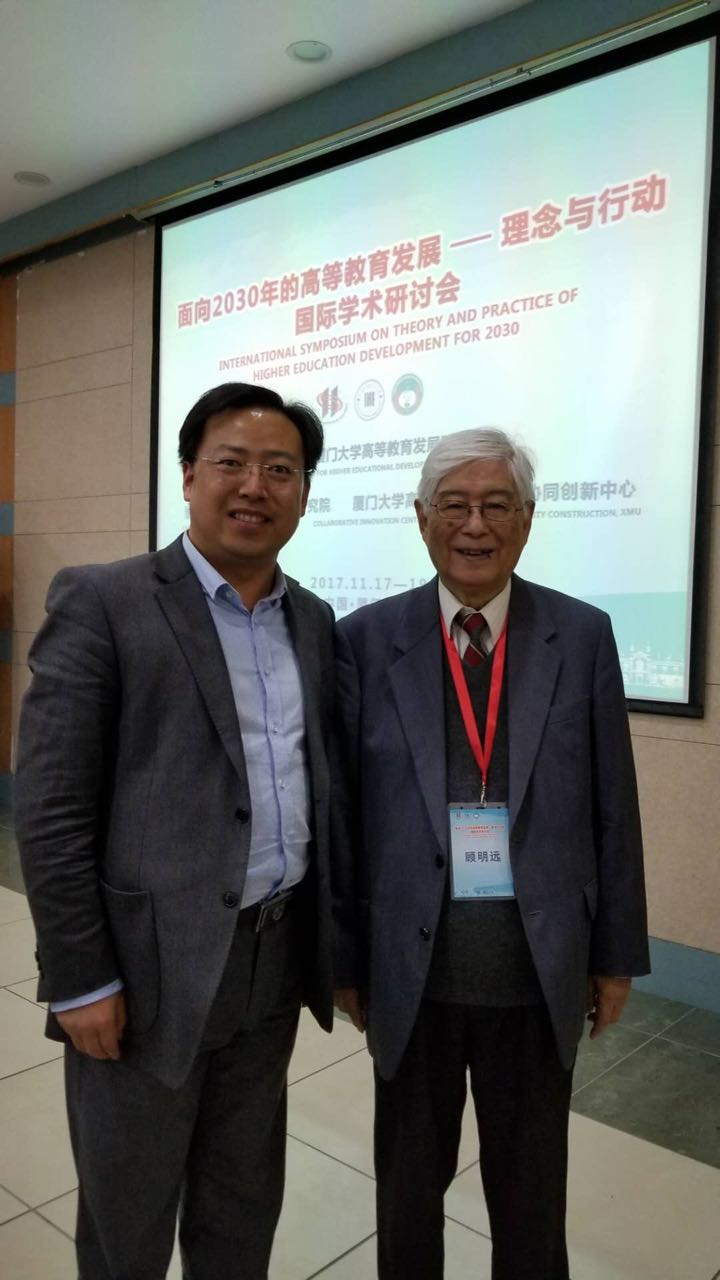 团队成员胡乐乐赴厦门大学参加国际学术研讨会