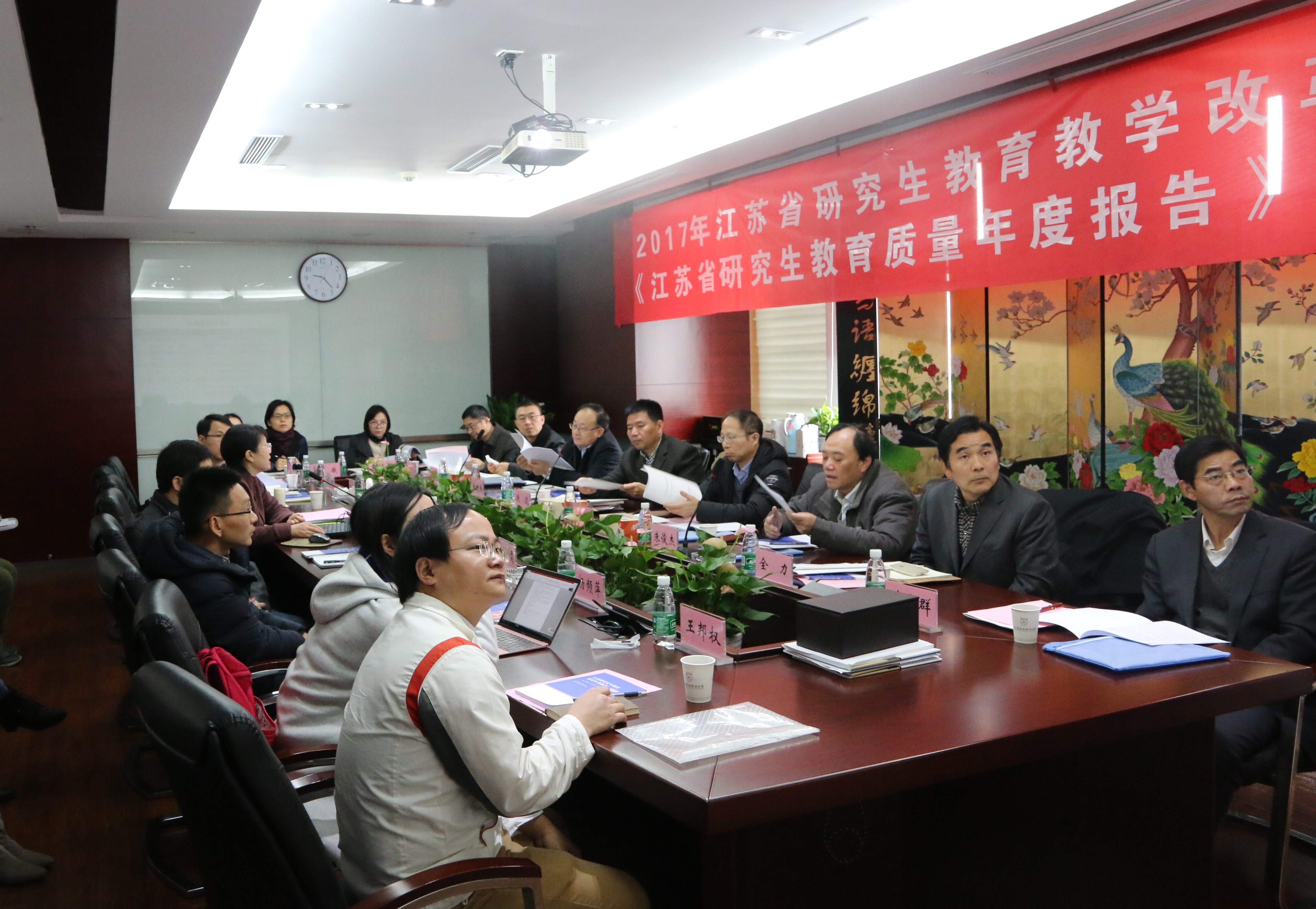 “江苏省研究生教育质量年度报告(2018)”开题报告会举行