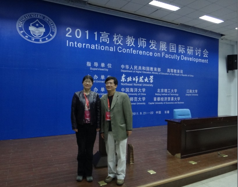 汪霞教授带队参加2011高校教师发展国际研讨会 汪霞教授带队参加2011高校教师发展国际研讨会