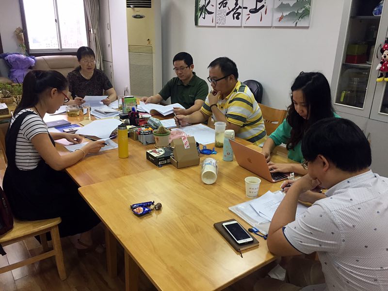 课题组召开《研究生教育质量年度报告(2018)》研讨会 课题组召开《研究生教育质量年度报告(2018)》研讨会