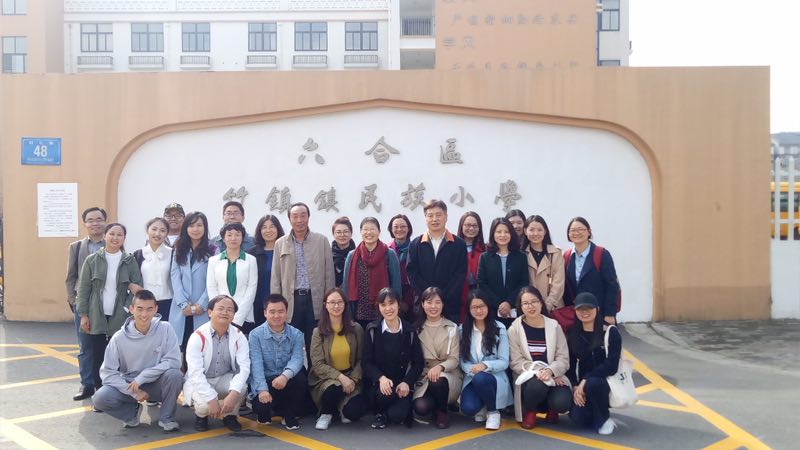 团队前往六合区竹镇民族小学进行实地考察 团队前往六合区竹镇民族小学进行实地考察