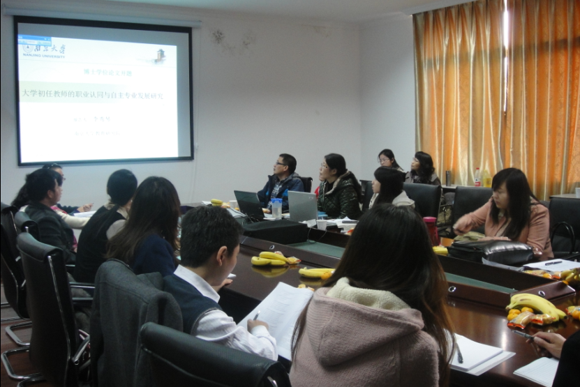 学术思想的交流与碰撞――记团队博士生论文开题和论文进展报告 学术思想的交流与碰撞――记团队博士生论文开题和论文进展报告
