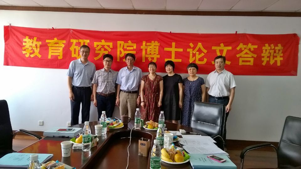 团队成员高黎顺利通过博士学位论文答辩