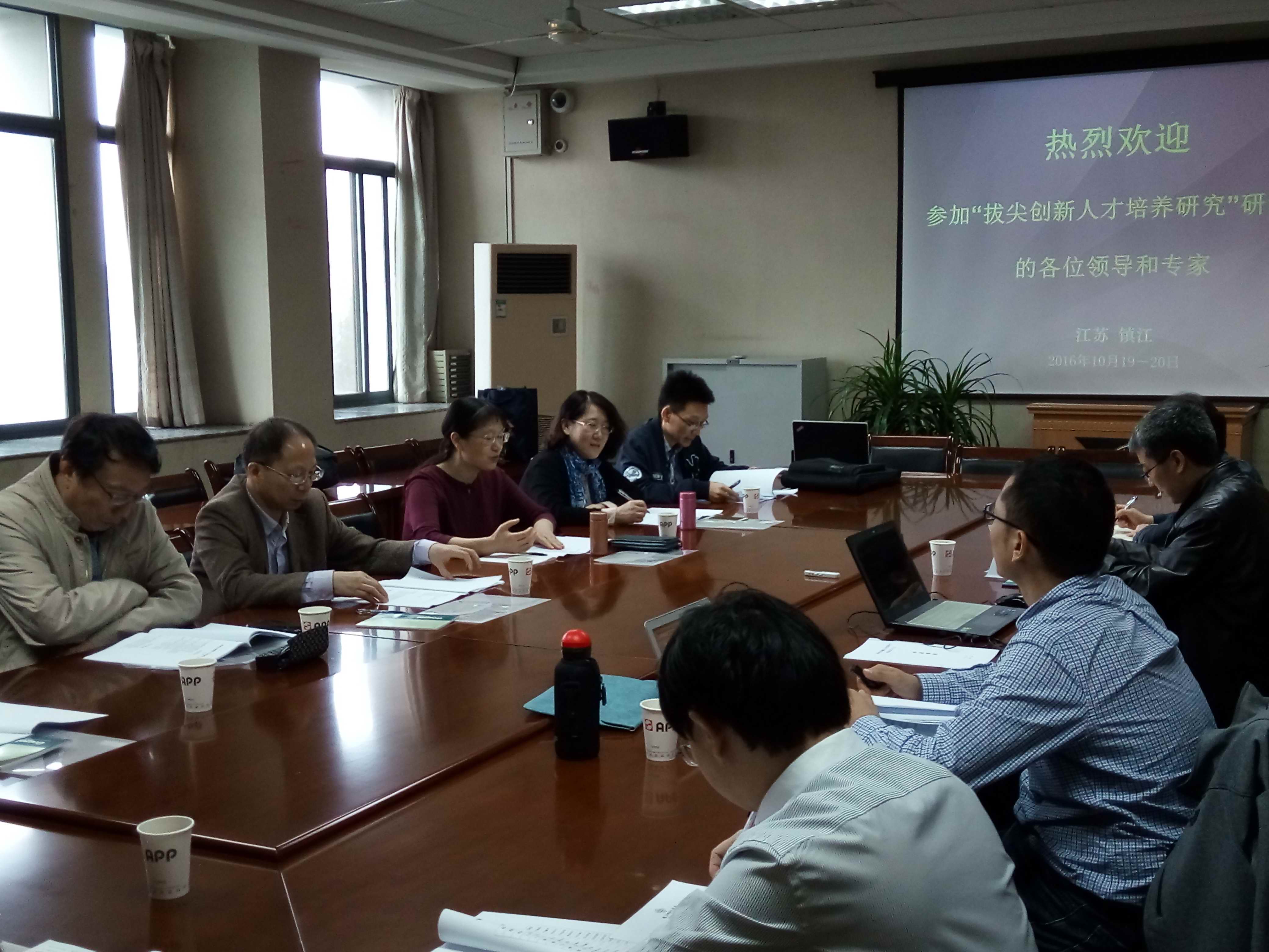 《研究生创新型人才培养》课题组举行研讨会