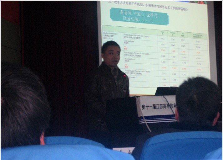 团队成员参加“青年学者论坛”并作主题发言 团队成员参加“青年学者论坛”并作主题发言