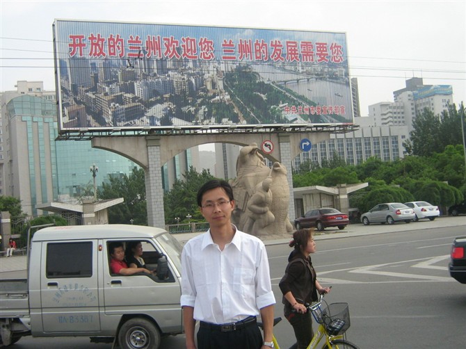 曹志峰简介