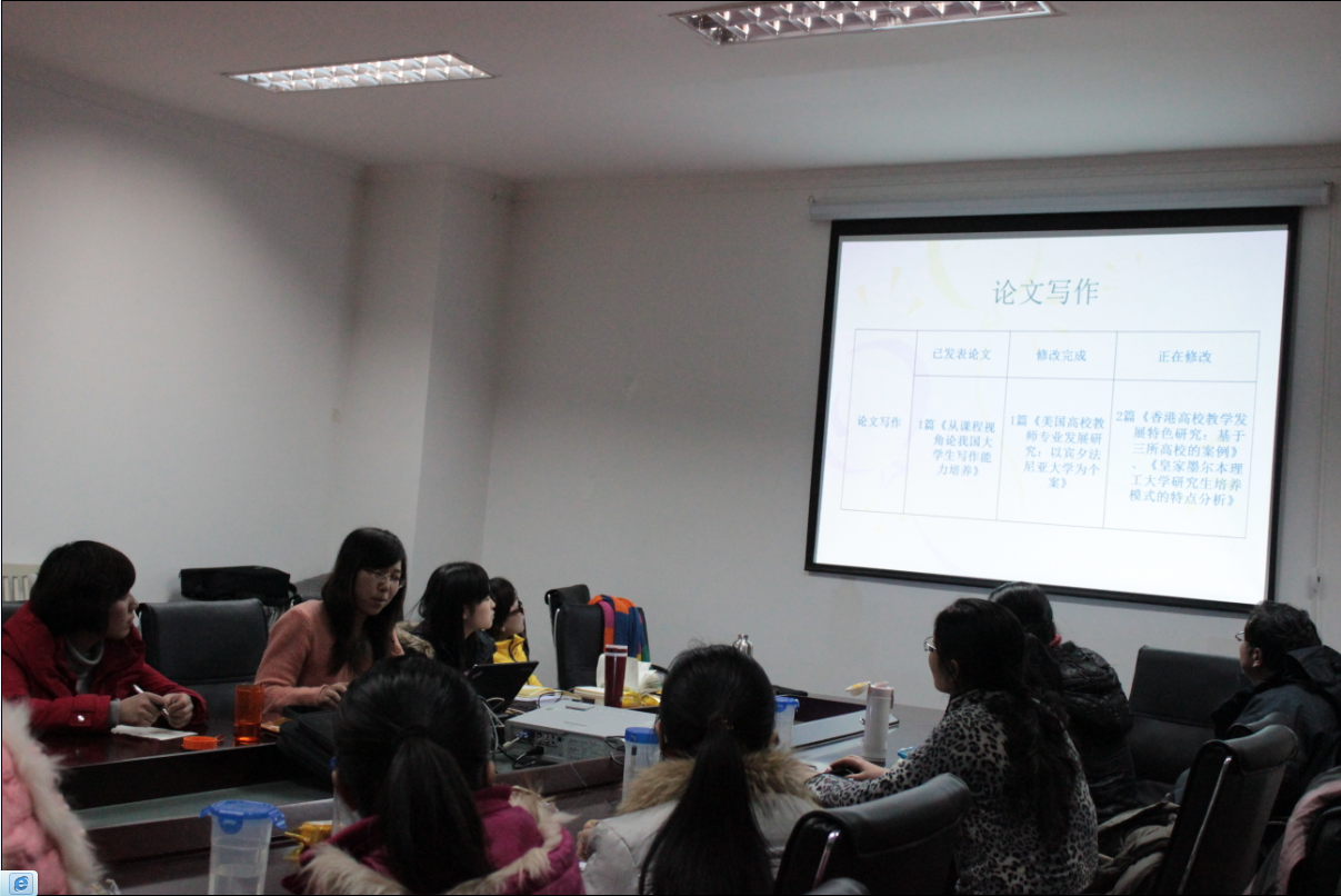 团队召开2012年秋学期总结暨2013年春学期计划汇报会 团队召开2012年秋学期总结暨2013年春学期计划汇报会