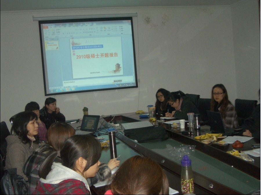 开题有益:2010级硕士学位论文汇报 开题有益:2010级硕士学位论文汇报