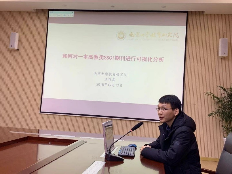 汪雅霜副教授应邀参加无锡太湖学院首届高教学术沙龙暨博士论坛