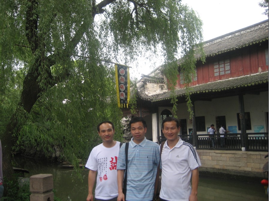“汪李一家”南浔游 “汪李一家”南浔游