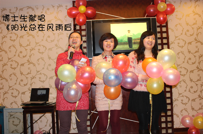 庆元旦、迎新年：欢乐、惊喜、感恩