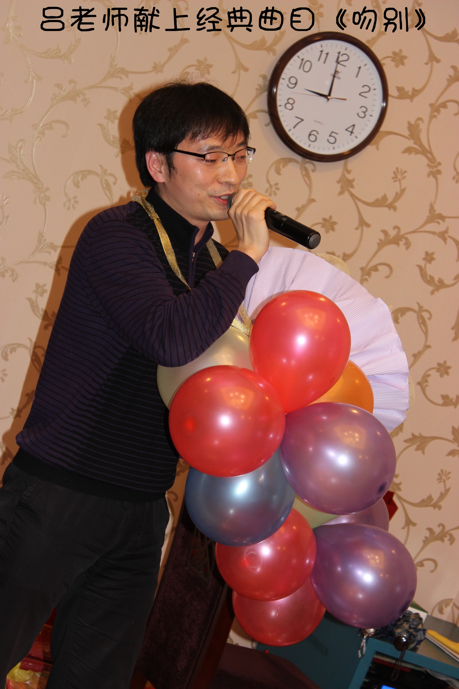 庆元旦、迎新年：欢乐、惊喜、感恩