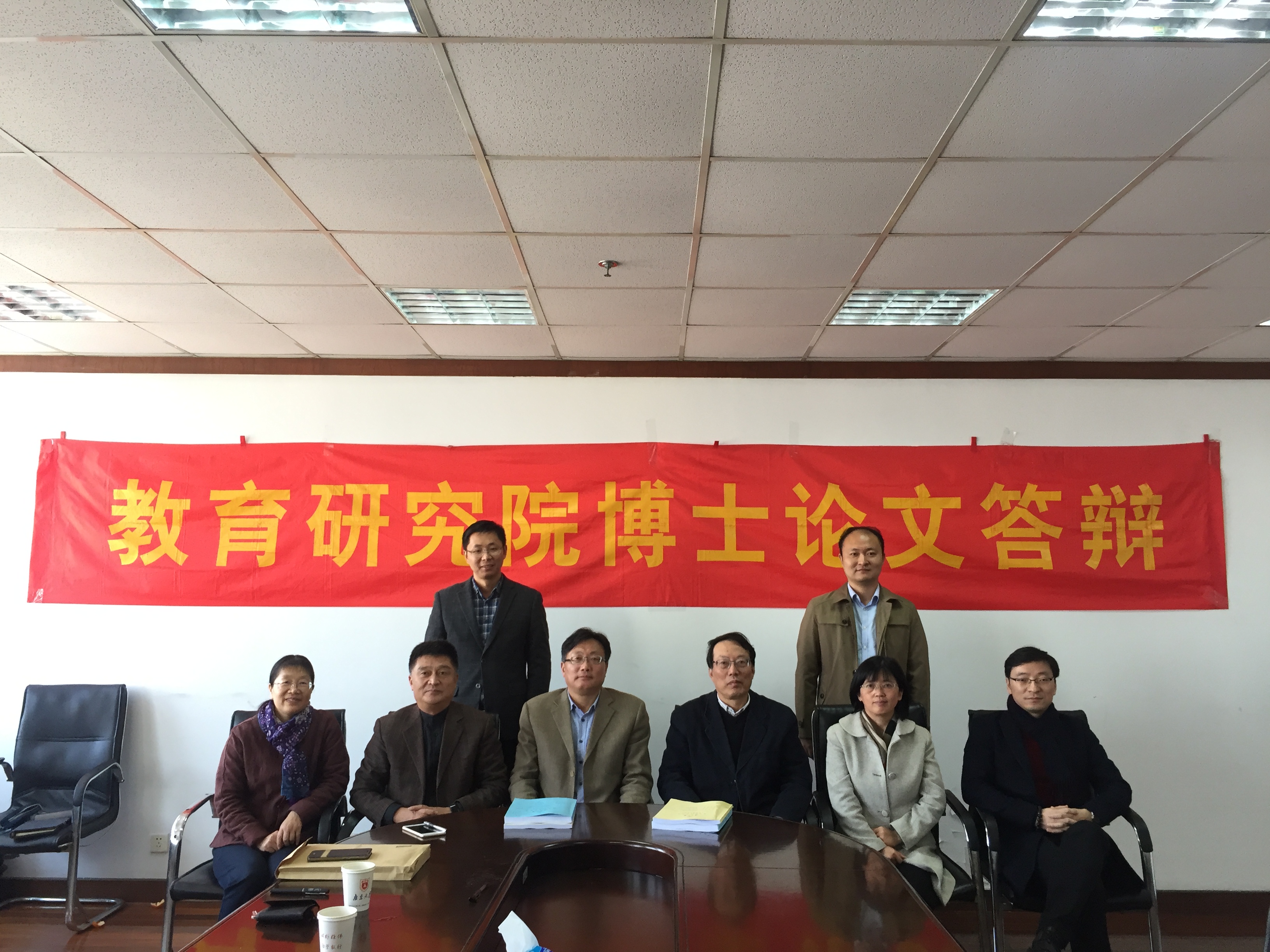团队成员曹志峰通过博士学位论文答辩