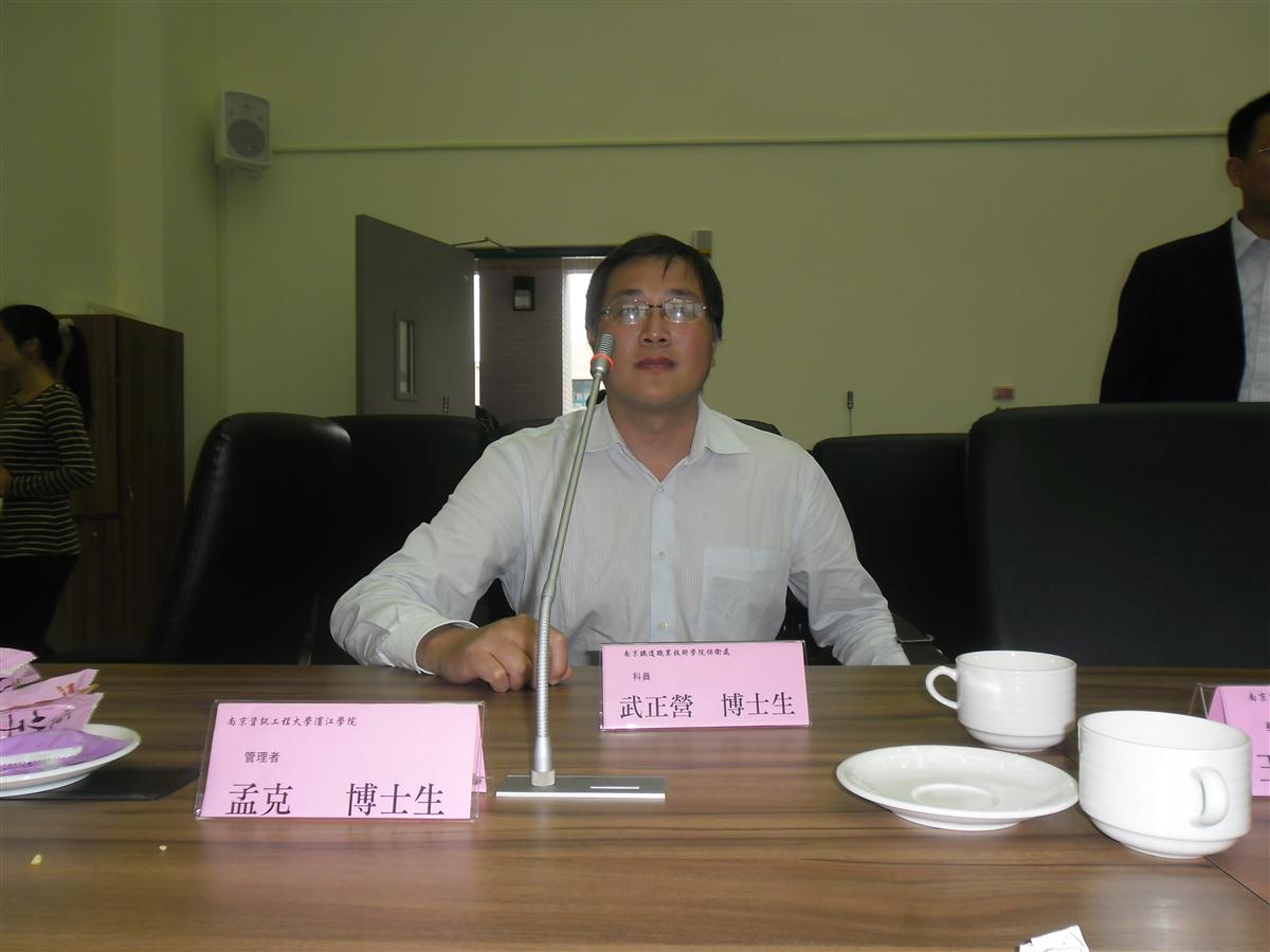 汪霞教授研究团队两名EDD博士生参加台湾高等教育考察活动