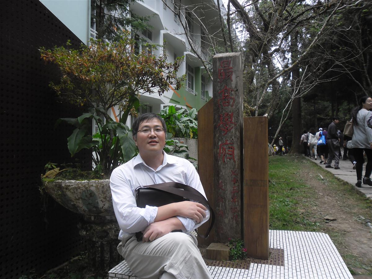 汪霞教授研究团队两名EDD博士生参加台湾高等教育考察活动