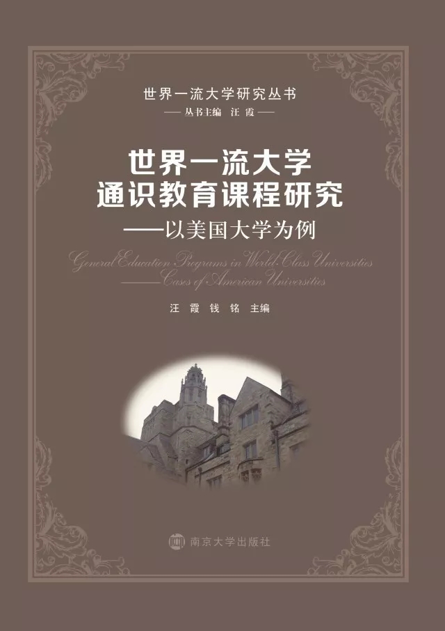 团队汪霞教授、钱铭博士合作著作荣获江苏省第十五届哲学社会科学优秀成果奖三等奖 团队汪霞教授、钱铭博士合作著作荣获江苏省第十五届哲学社会科学优秀成果奖三等奖