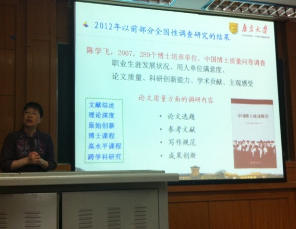 汪霞教授“5.20”学术报告