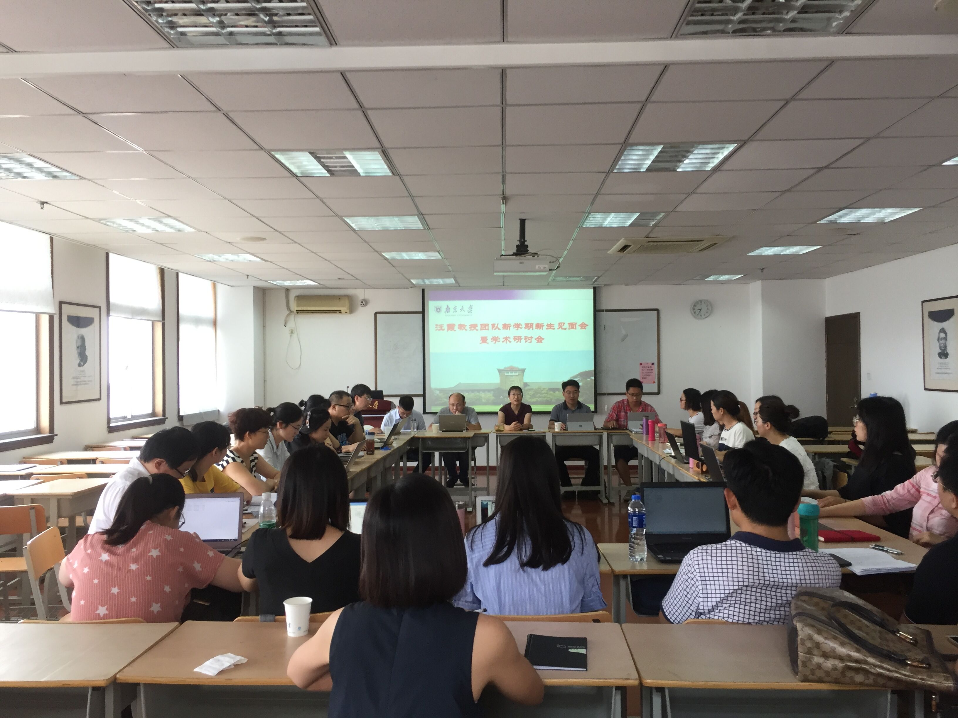 汪霞教授团队新学期新生见面会暨学术研讨会