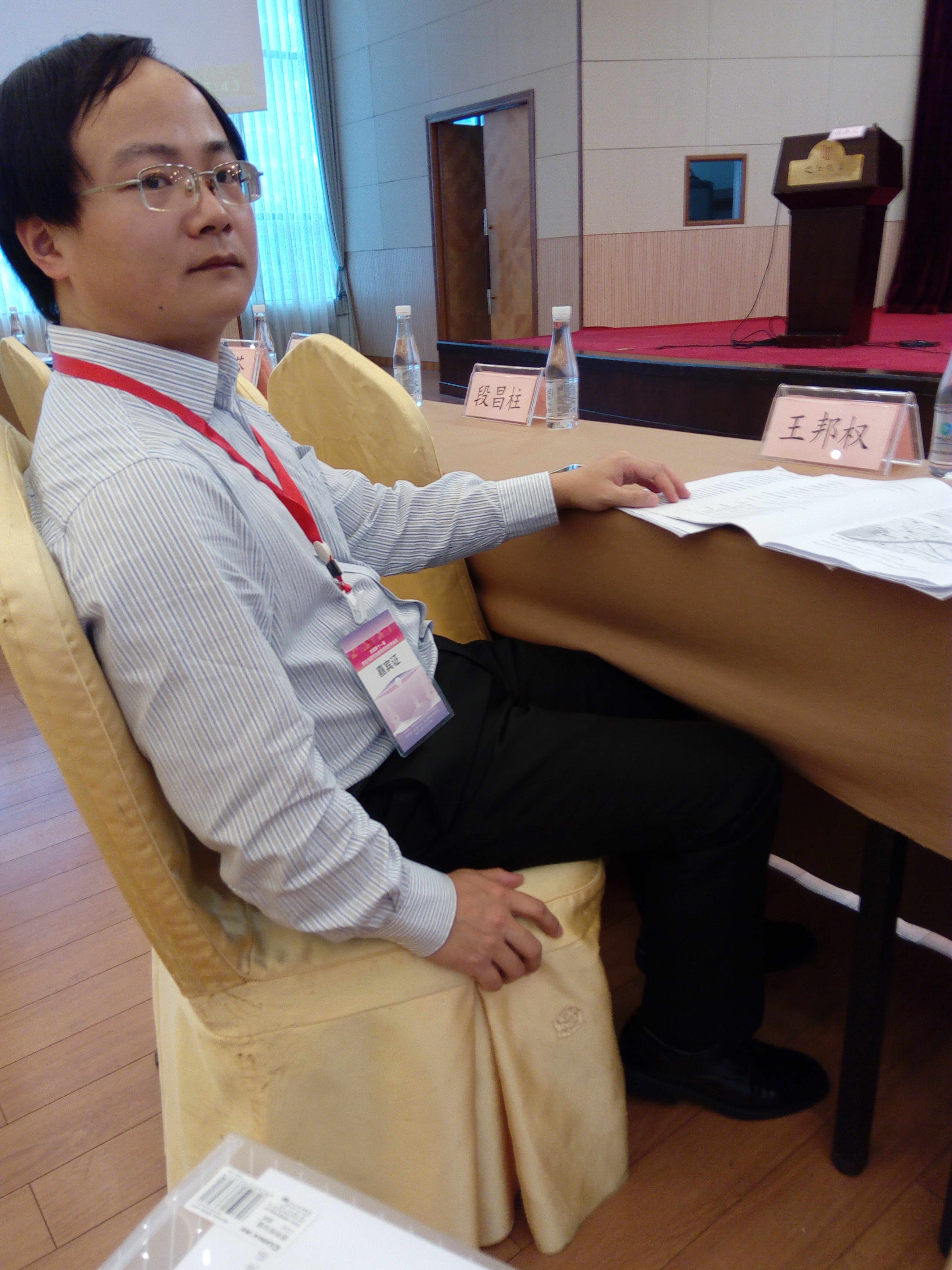 王邦权简介