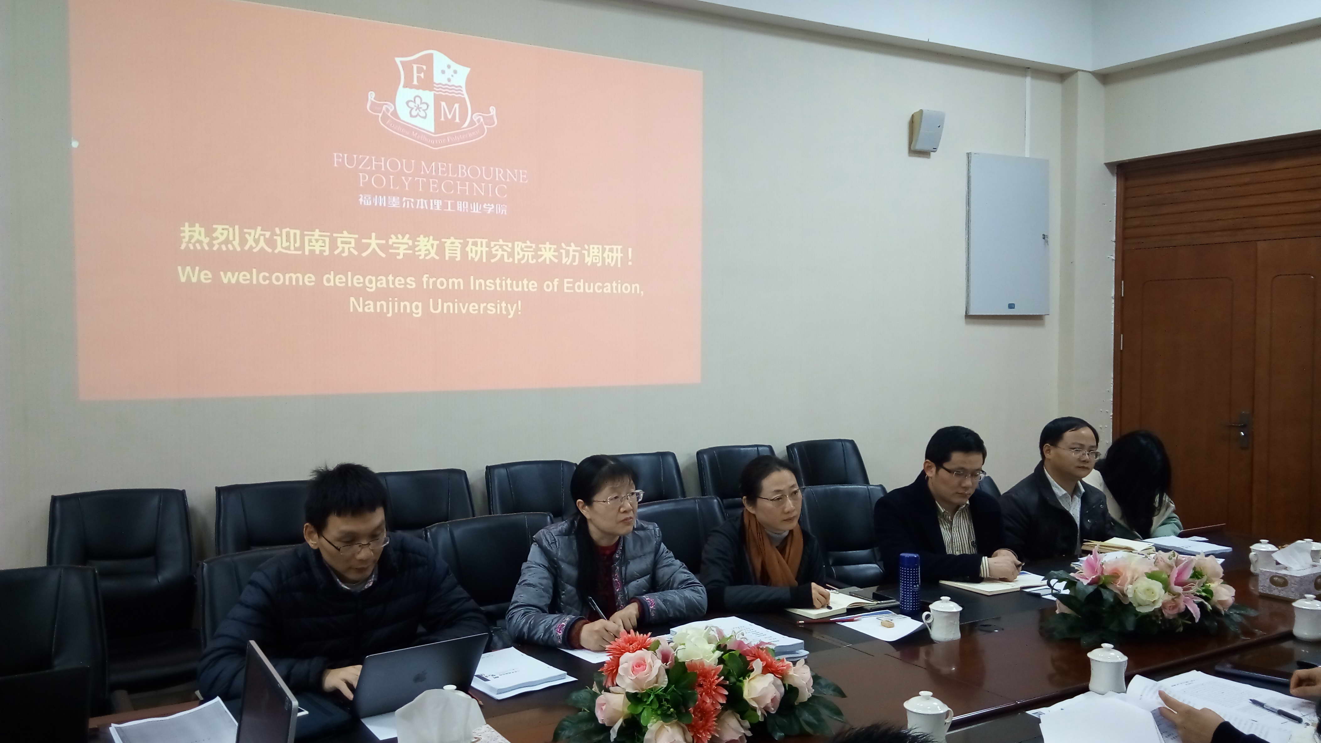 汪霞教授率团考察福州墨尔本理工职业学院