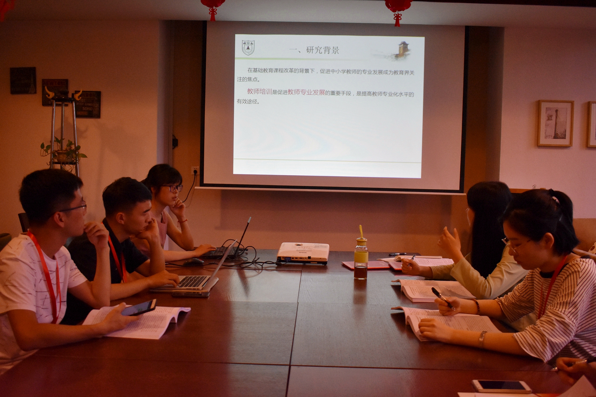 团队成员付玉媛参加2018年全国教育学研究生学术论坛